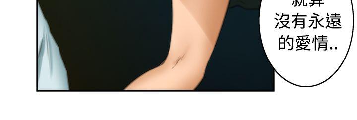 [韩国漫画] H-Mate 剧情,巨乳大奶#[28P]-19