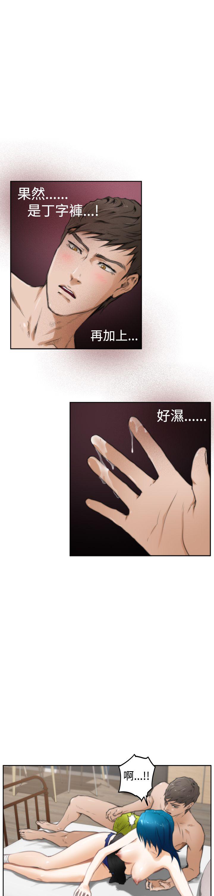 [韩国漫画] H-Mate 剧情,巨乳大奶#[27P]-10