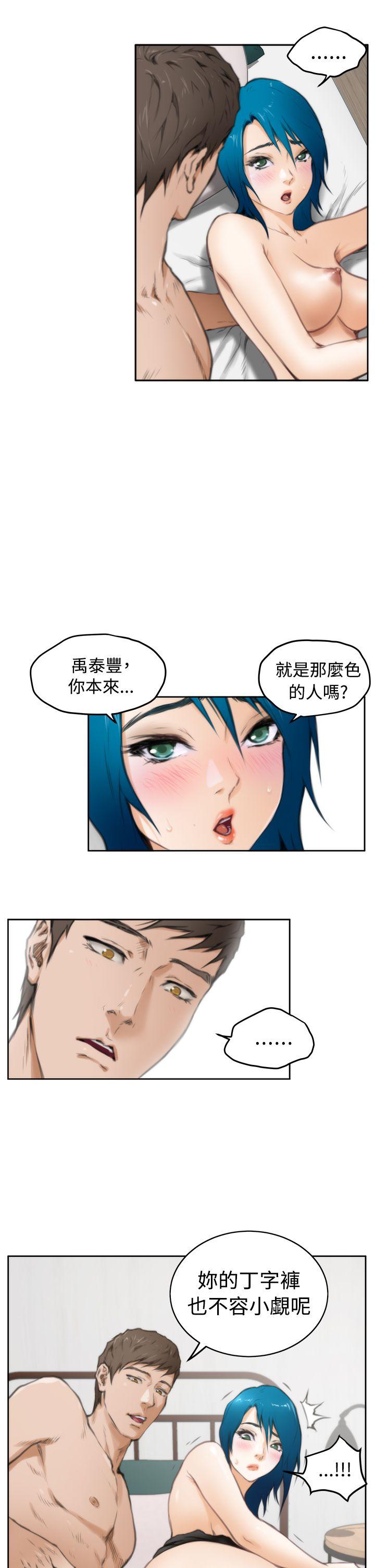[韩国漫画] H-Mate 剧情,巨乳大奶#[27P]-12
