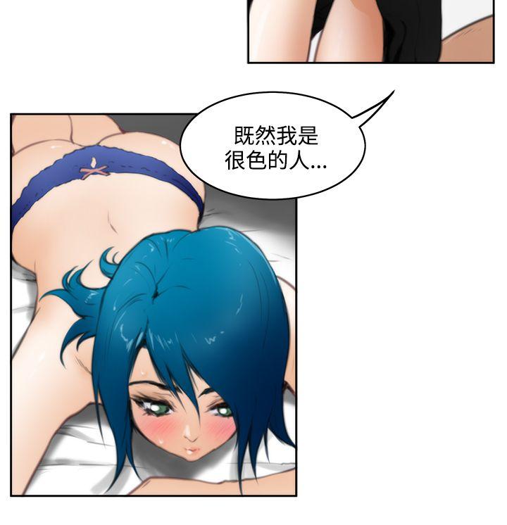 [韩国漫画] H-Mate 剧情,巨乳大奶#[27P]-15