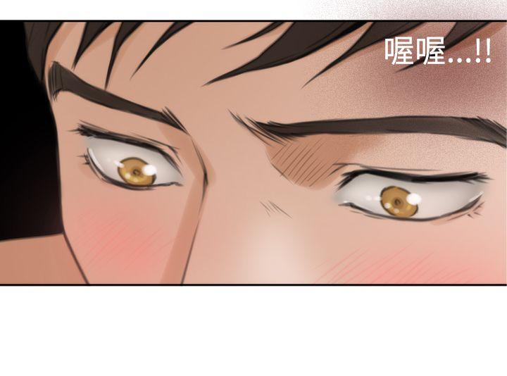[韩国漫画] H-Mate 剧情,巨乳大奶#[27P]-19