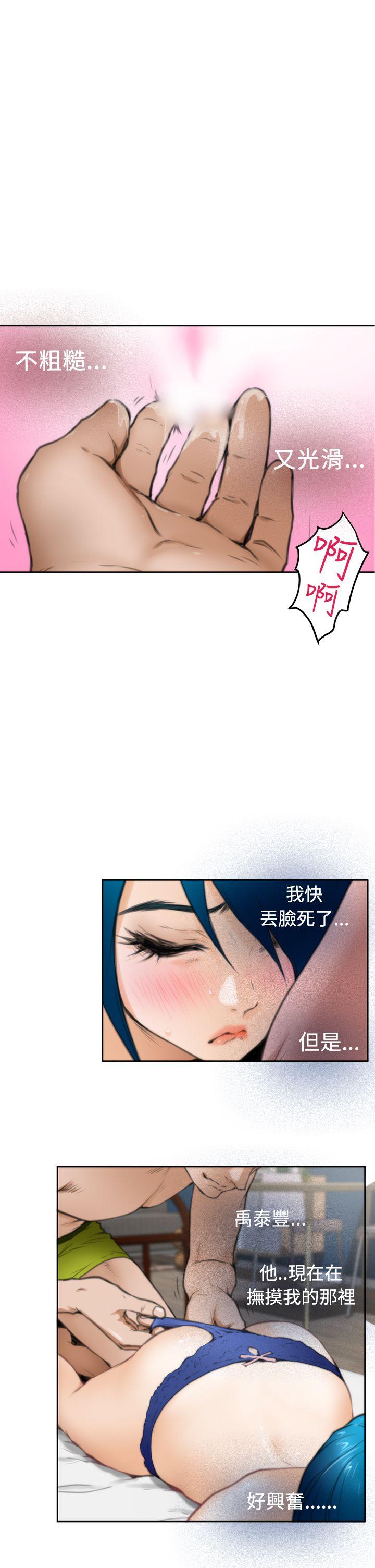 [韩国漫画] H-Mate 剧情,巨乳大奶#[27P]-22