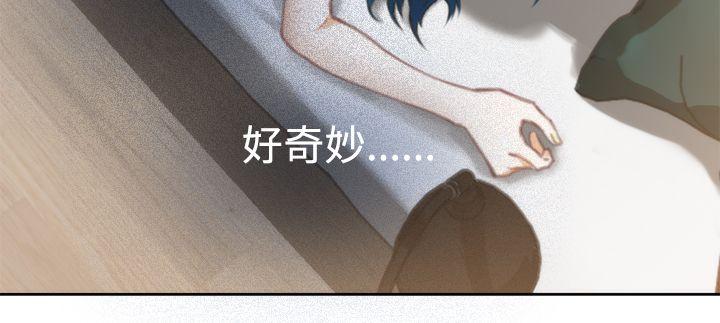 [韩国漫画] H-Mate 剧情,巨乳大奶#[27P]-25