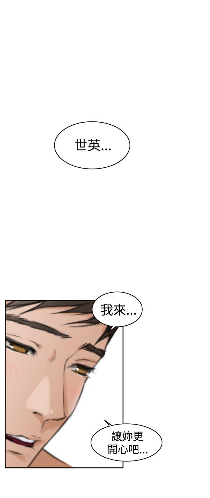 [韩国漫画] H-Mate 剧情,巨乳大奶#[27P]-26