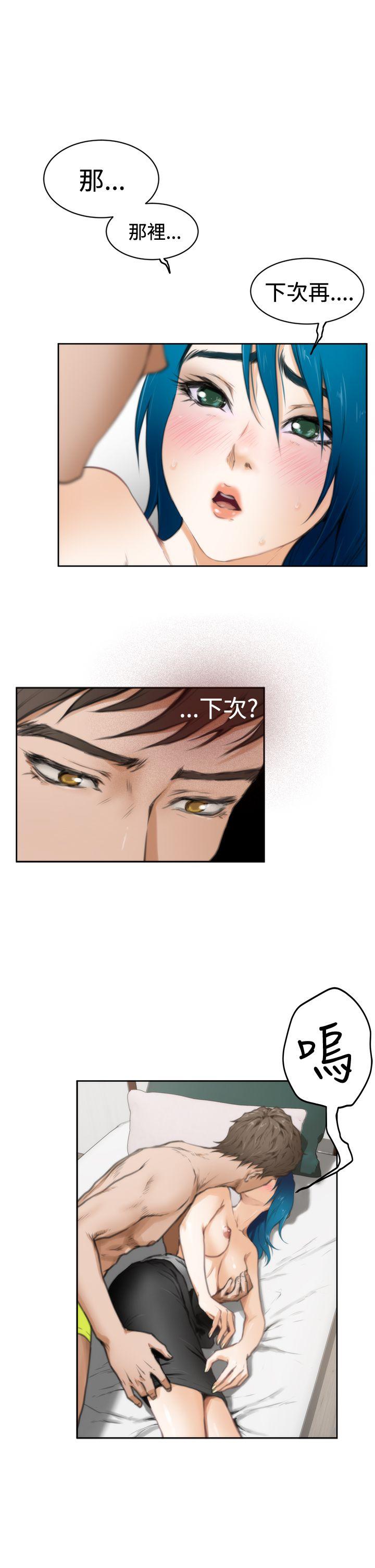 [韩国漫画] H-Mate 剧情,巨乳大奶#[27P]-6