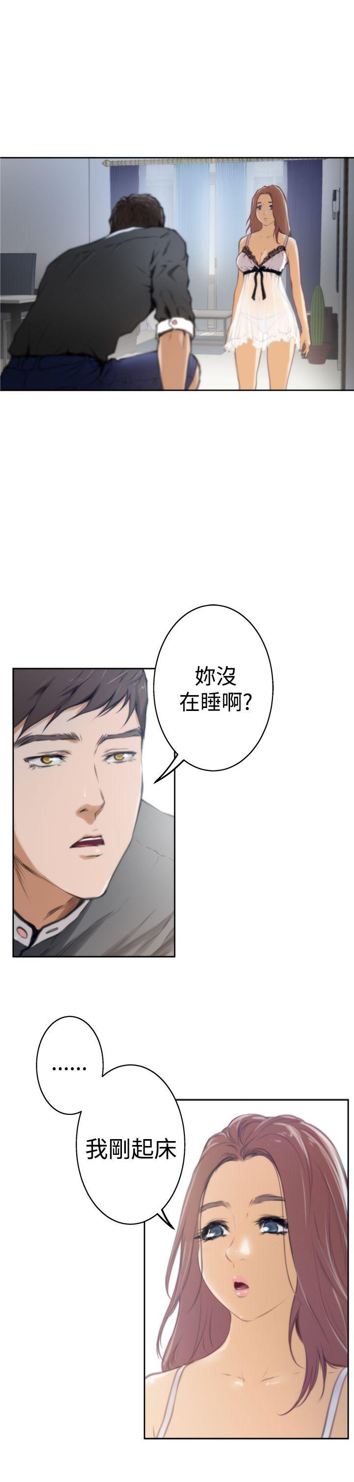 [韩国漫画] H-Mate 剧情,巨乳大奶#[28P]-5