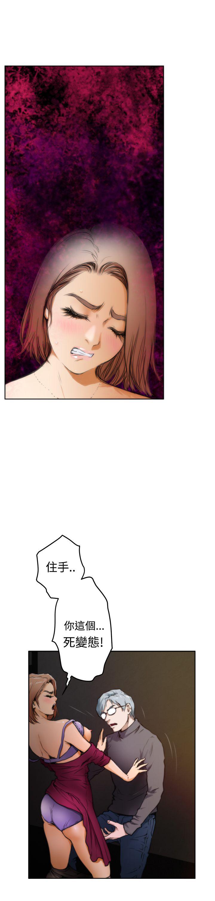 [韩国漫画] H-Mate 剧情,巨乳大奶#[28P]-10