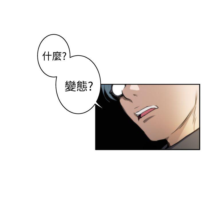 [韩国漫画] H-Mate 剧情,巨乳大奶#[28P]-11