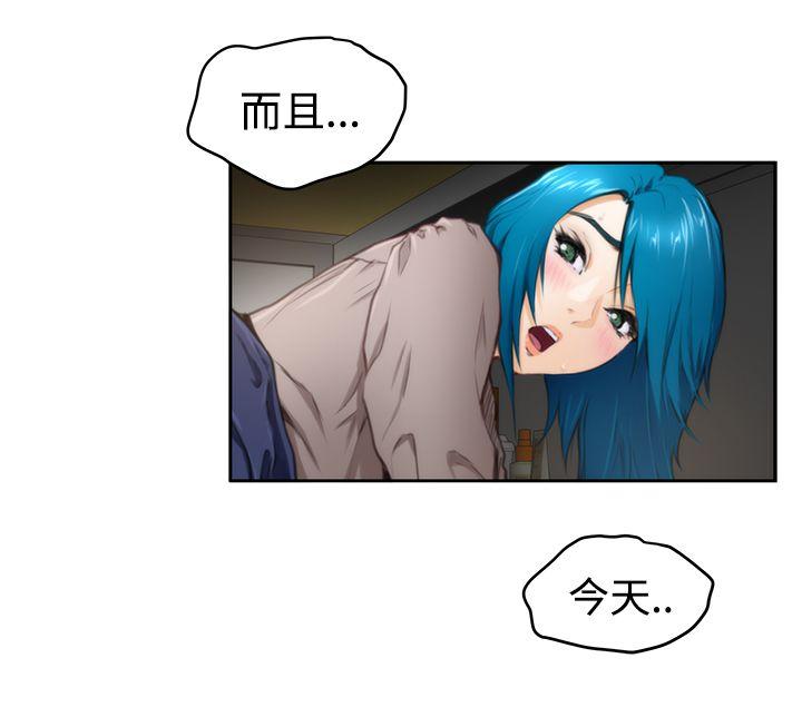[韩国漫画] H-Mate 剧情,巨乳大奶#[27P]-5