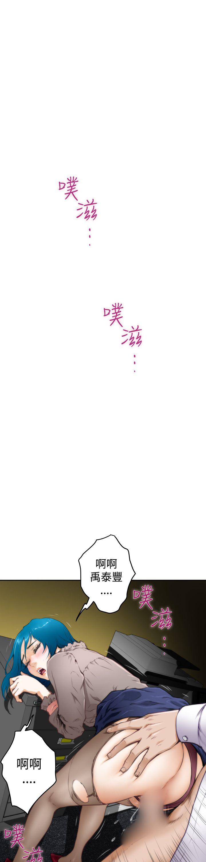 [韩国漫画] H-Mate 剧情,巨乳大奶#[27P]-9