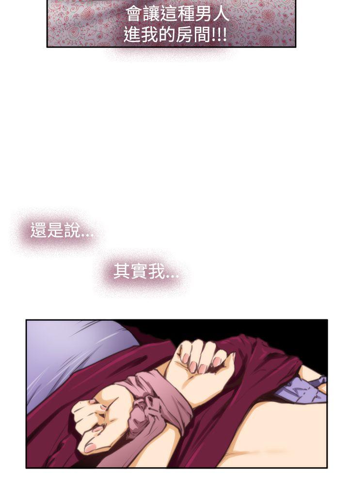 [韩国漫画] H-Mate 剧情,巨乳大奶#[27P]-5