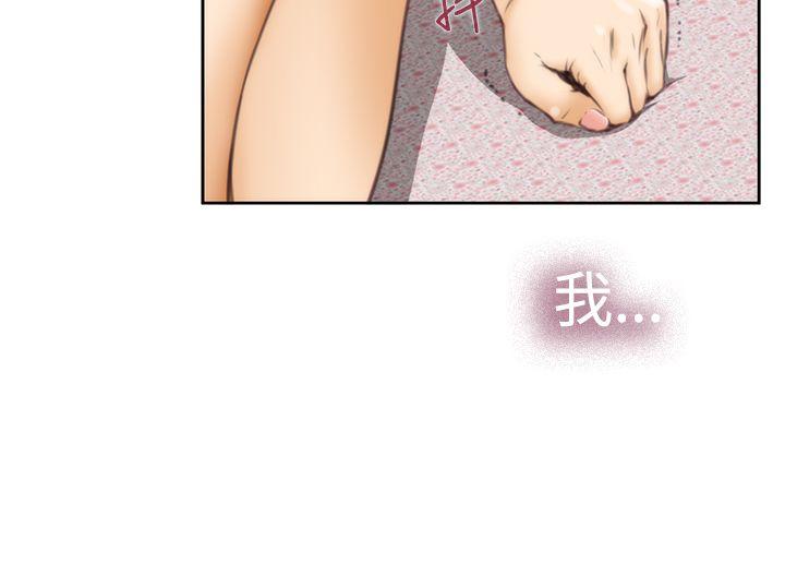[韩国漫画] H-Mate 剧情,巨乳大奶#[33P]-20