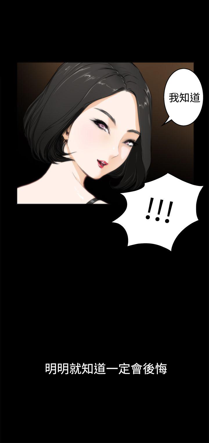 [韩国漫画] H-Mate 剧情,巨乳大奶#[33P]-23