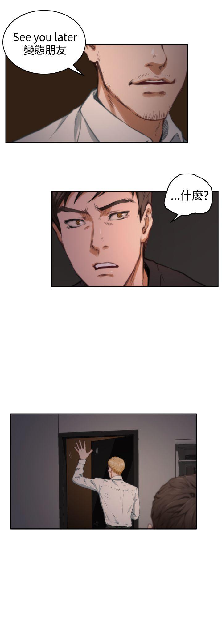 [韩国漫画] H-Mate 剧情,巨乳大奶#[26P]-21
