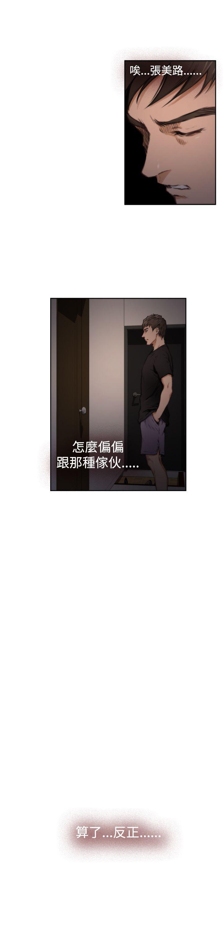 [韩国漫画] H-Mate 剧情,巨乳大奶#[26P]-22