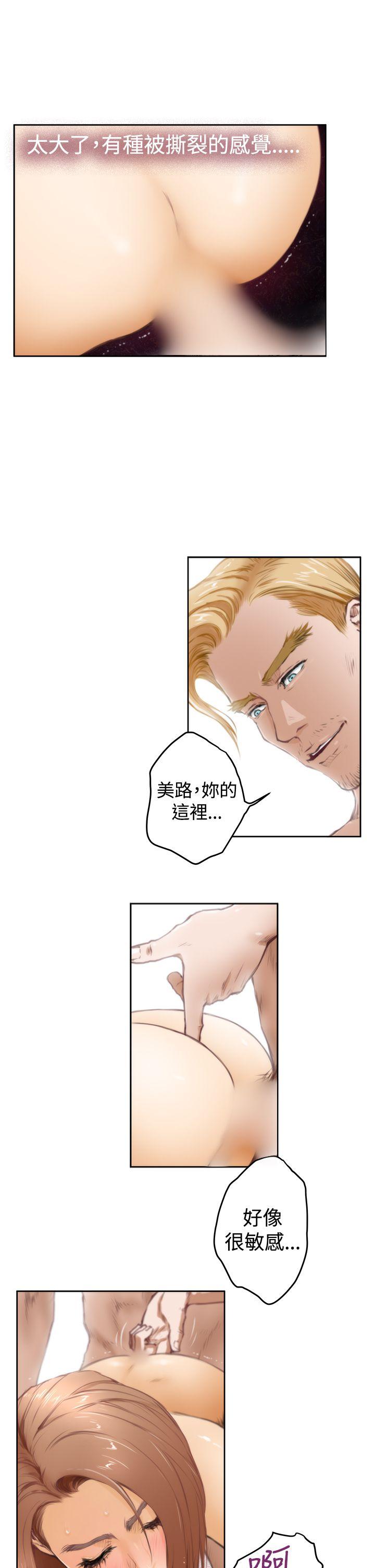 [韩国漫画] H-Mate 剧情,巨乳大奶#[26P]-4