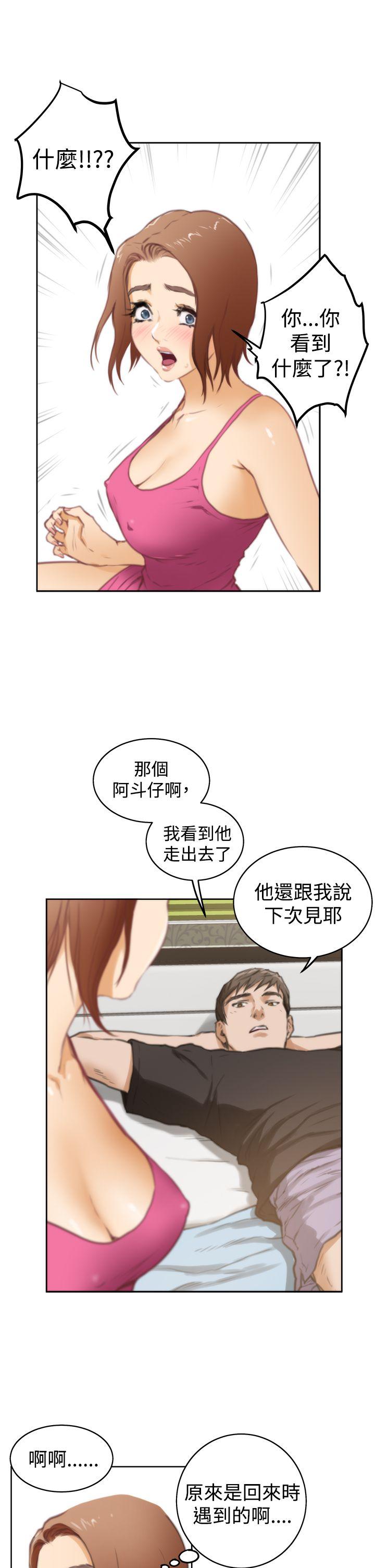[韩国漫画] H-Mate 剧情,巨乳大奶#[28P]-22