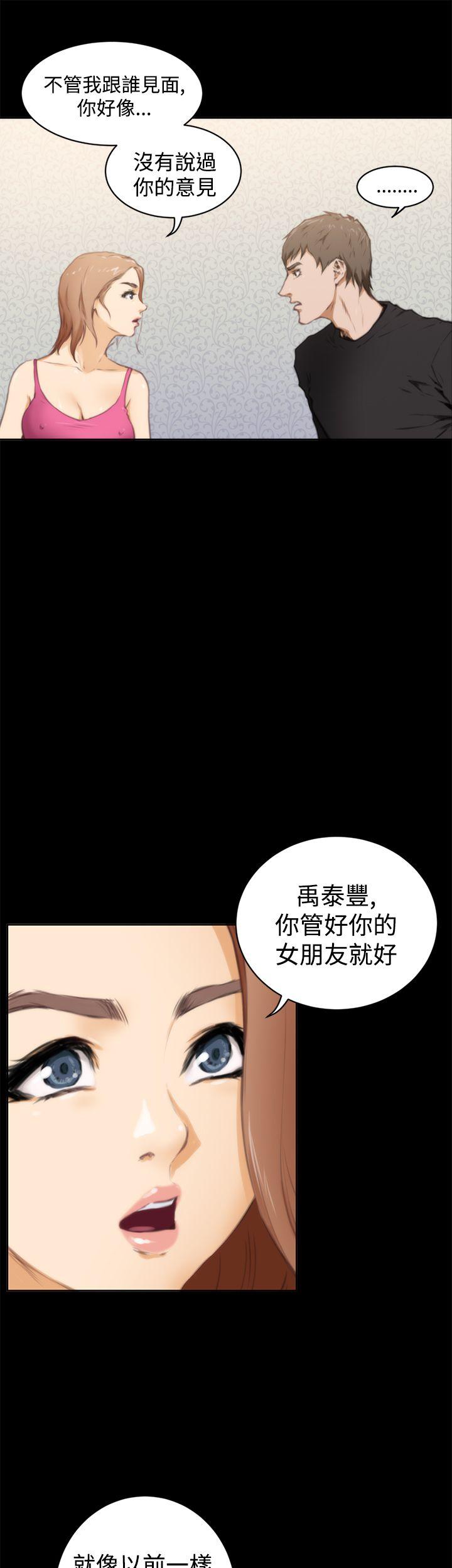 [韩国漫画] H-Mate 剧情,巨乳大奶#[35P]-20