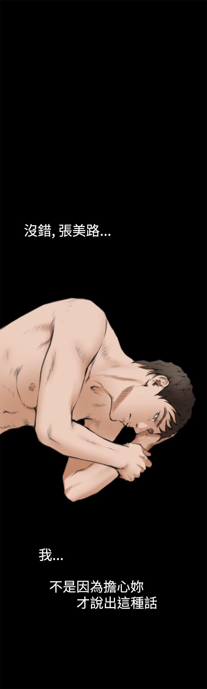 [韩国漫画] H-Mate 剧情,巨乳大奶#[35P]-22