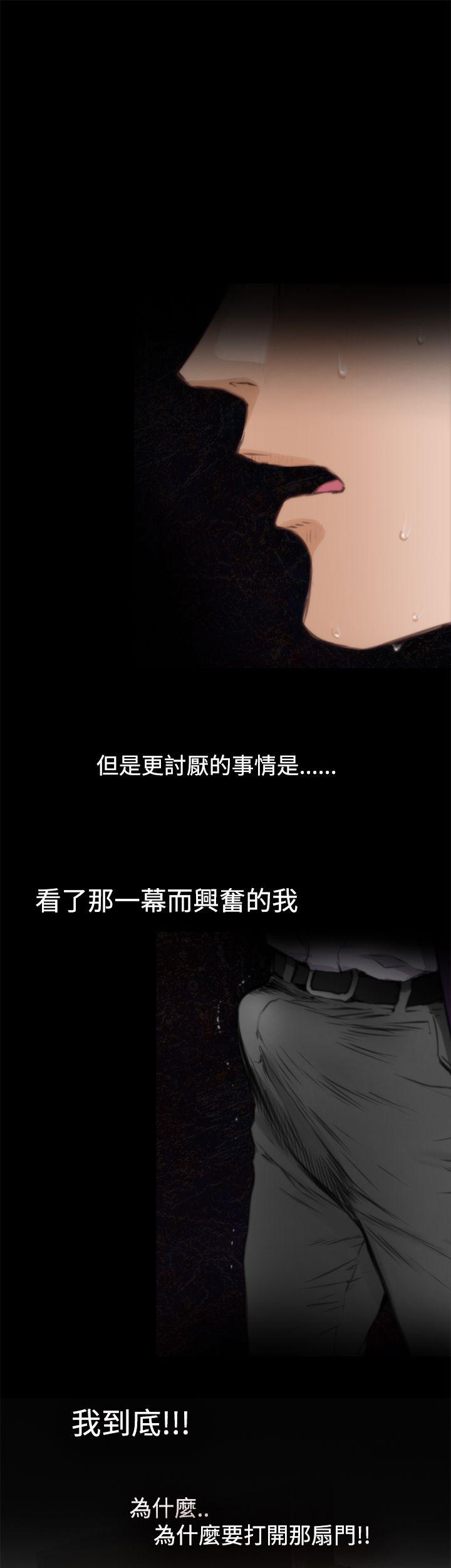 [韩国漫画] H-Mate 剧情,巨乳大奶#[35P]-25