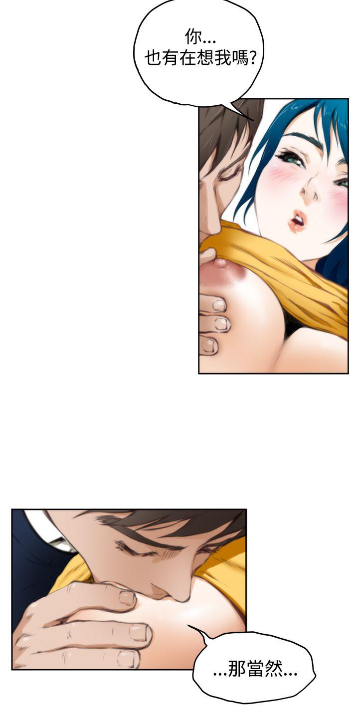 [韩国漫画] H-Mate 剧情,巨乳大奶#[35P]-3