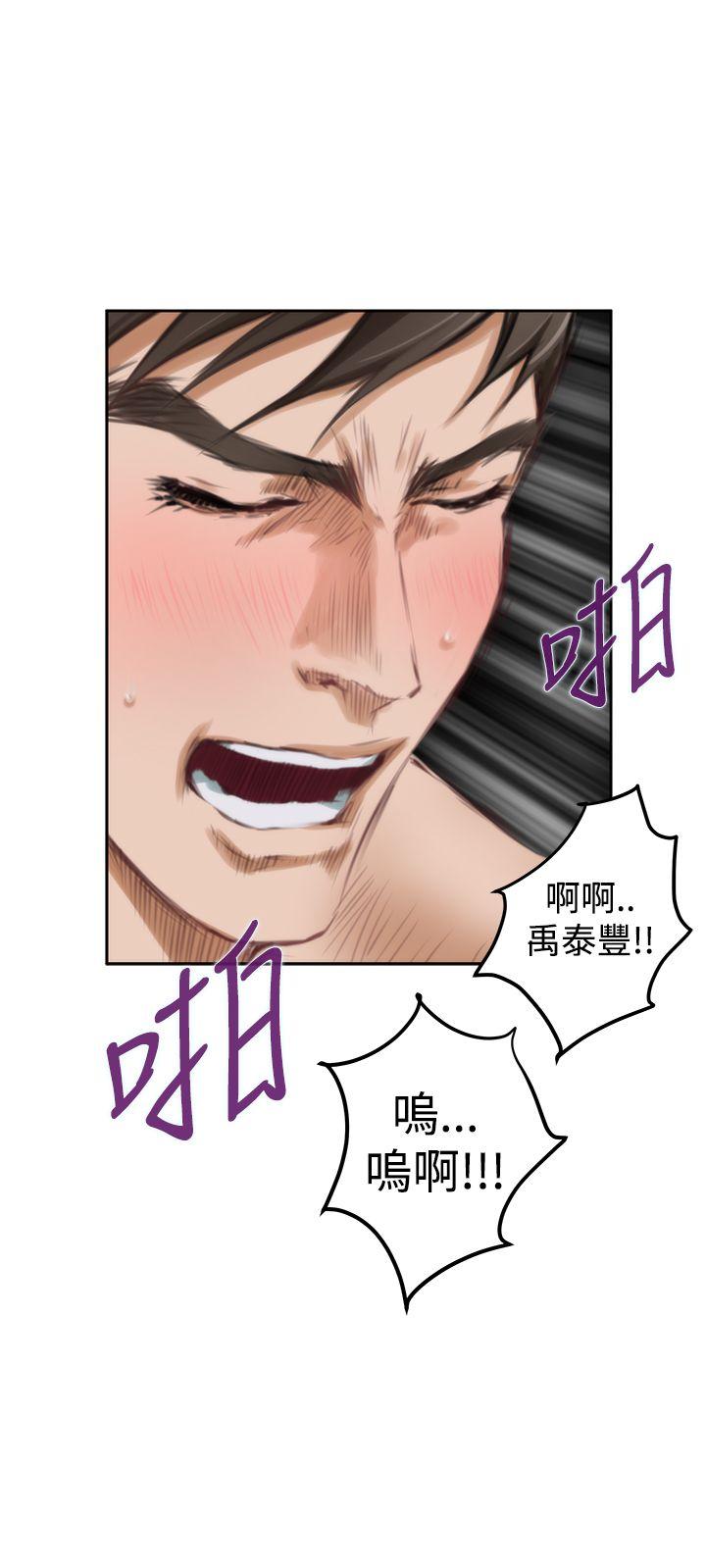 [韩国漫画] H-Mate 剧情,巨乳大奶#[35P]-7