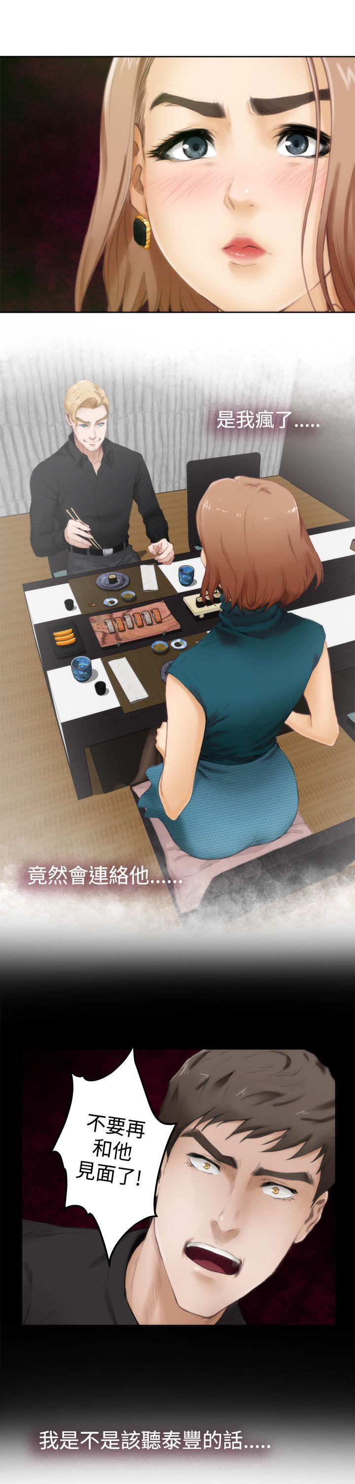 [韩国漫画] H-Mate 剧情,巨乳大奶#[26P]-10