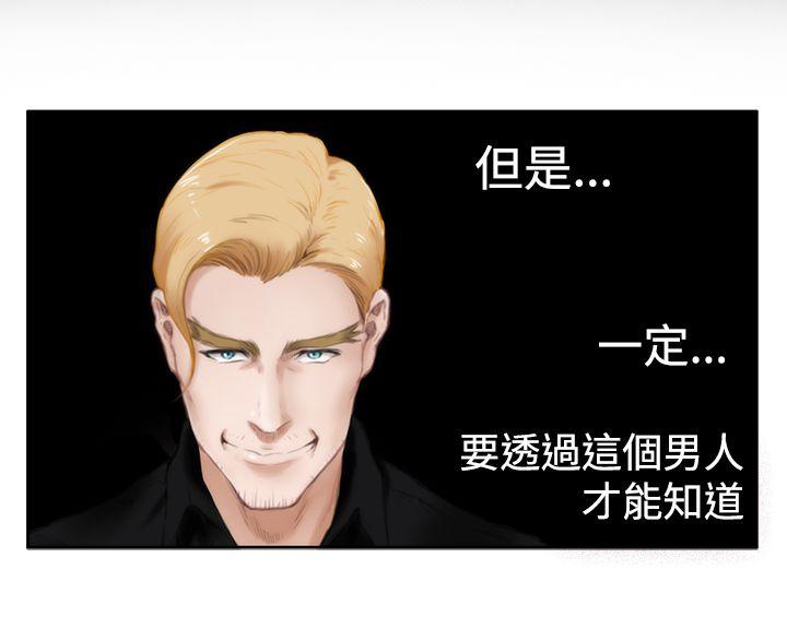 [韩国漫画] H-Mate 剧情,巨乳大奶#[26P]-11