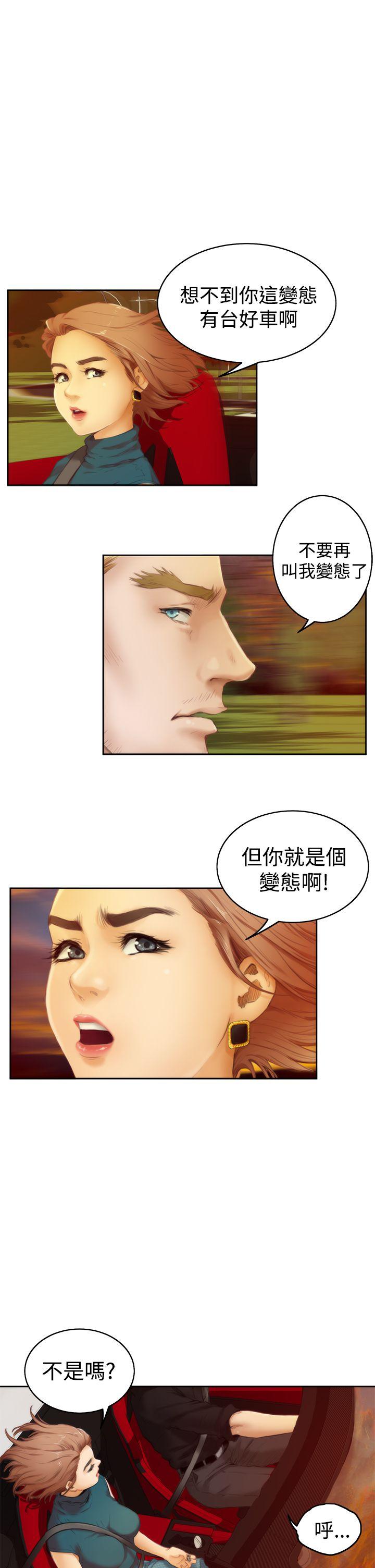 [韩国漫画] H-Mate 剧情,巨乳大奶#[26P]-14