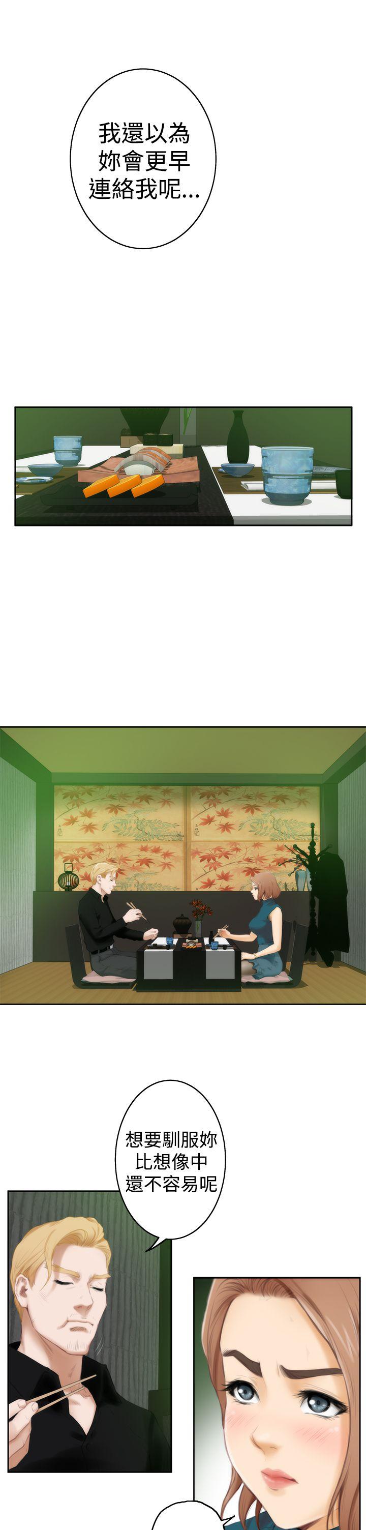 [韩国漫画] H-Mate 剧情,巨乳大奶#[26P]-2