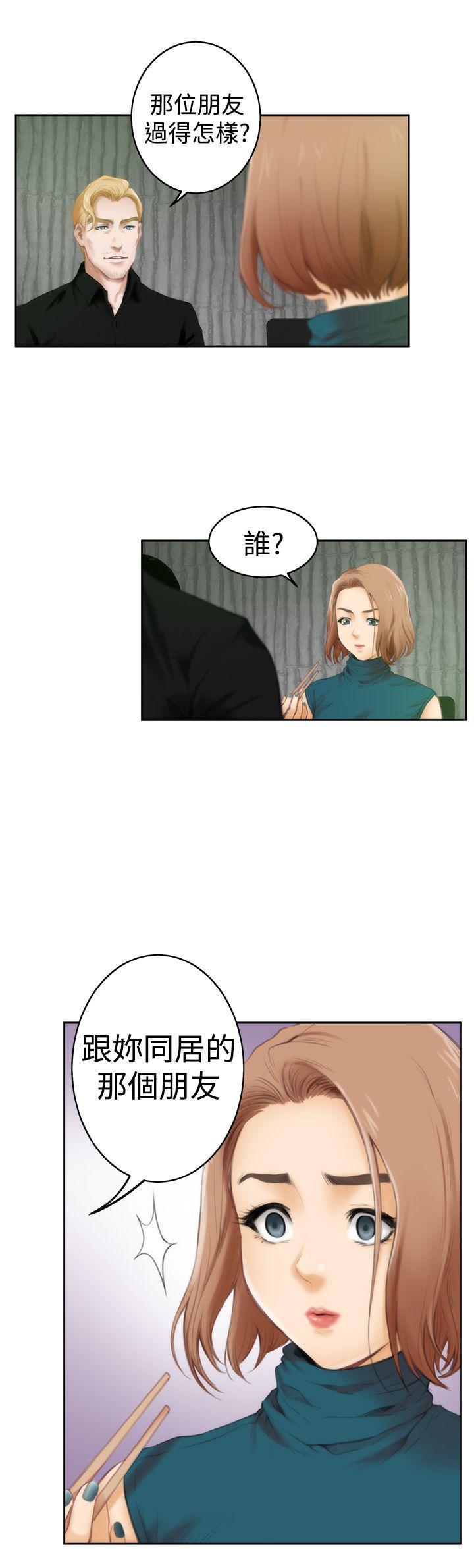 [韩国漫画] H-Mate 剧情,巨乳大奶#[26P]-4