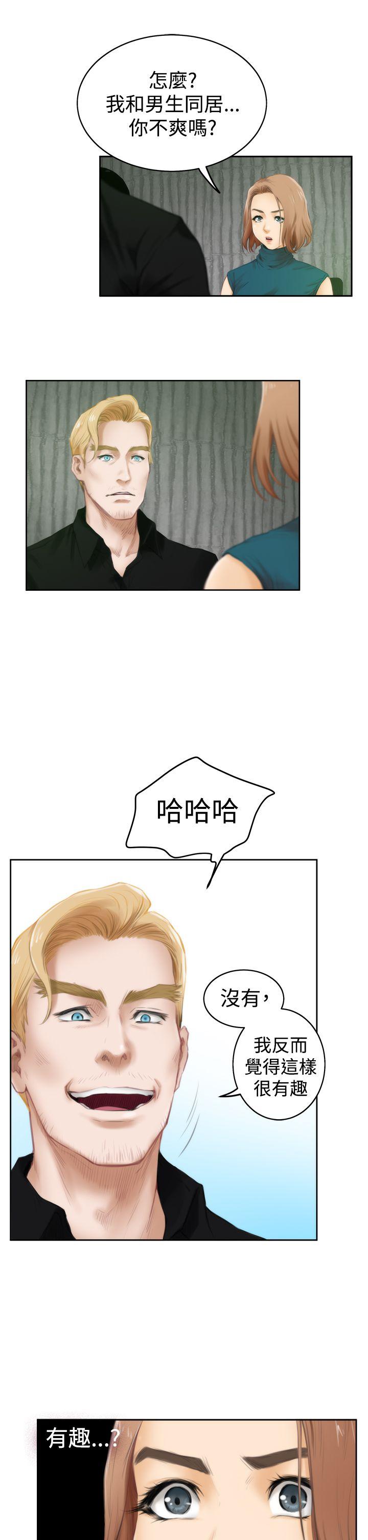 [韩国漫画] H-Mate 剧情,巨乳大奶#[26P]-7