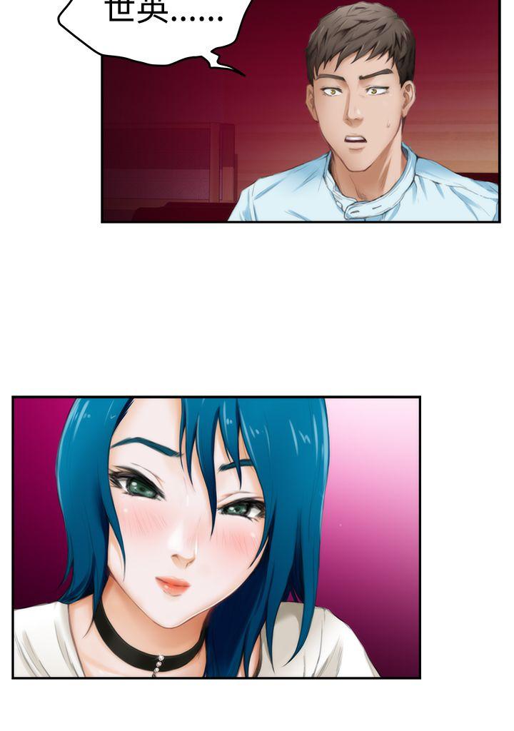 [韩国漫画] H-Mate 剧情,巨乳大奶#[34P]-15