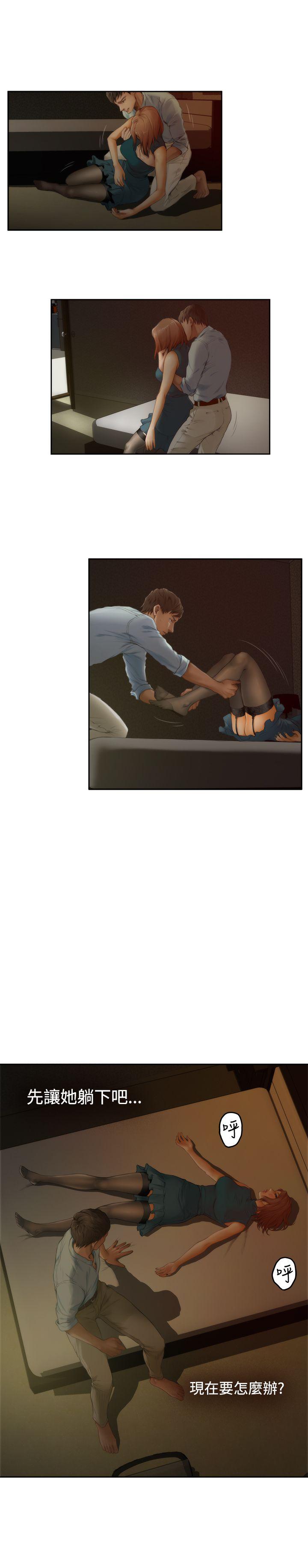 [韩国漫画] H-Mate 剧情,巨乳大奶#[29P]-11