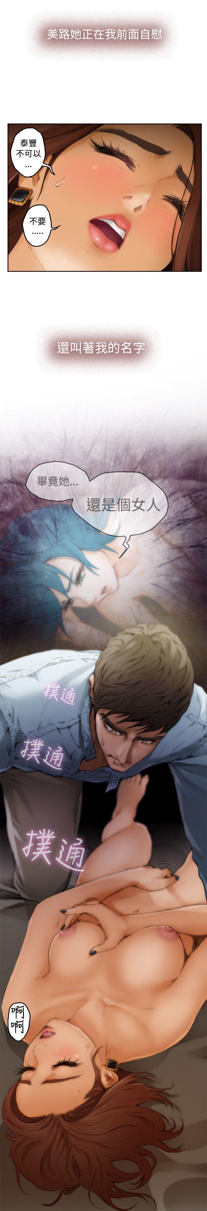 [韩国漫画] H-Mate 剧情,巨乳大奶#[29P]-23