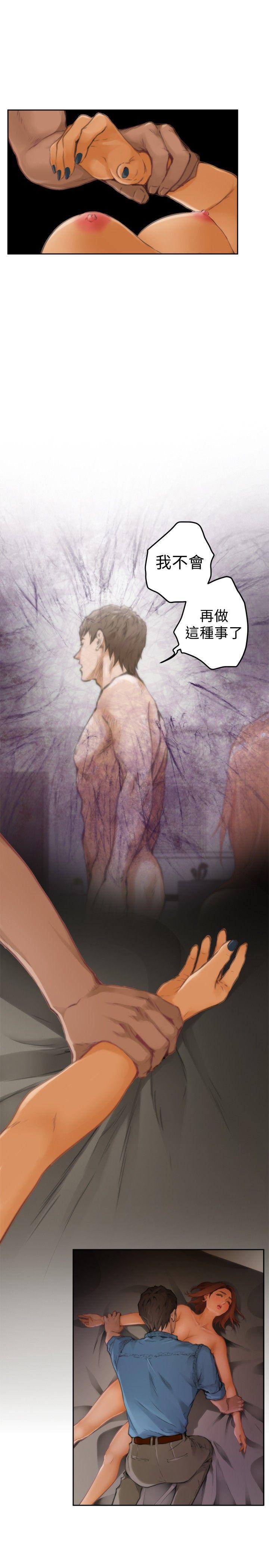 [韩国漫画] H-Mate 剧情,巨乳大奶#[29P]-25