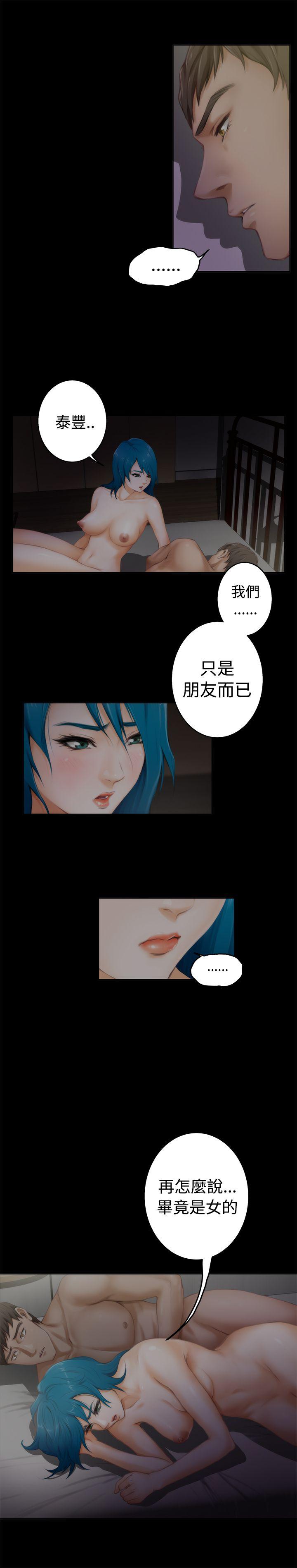 [韩国漫画] H-Mate 剧情,巨乳大奶#[29P]-4