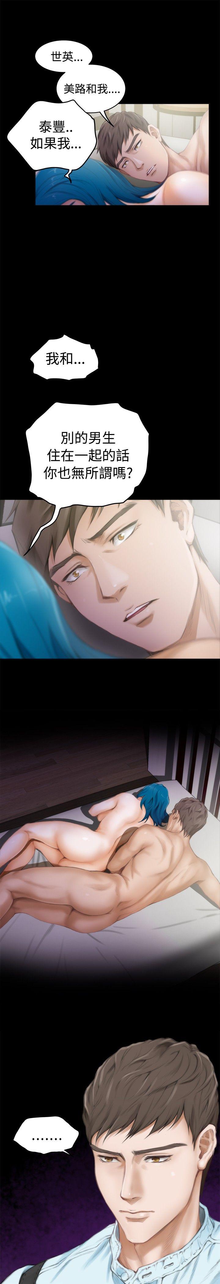 [韩国漫画] H-Mate 剧情,巨乳大奶#[29P]-5