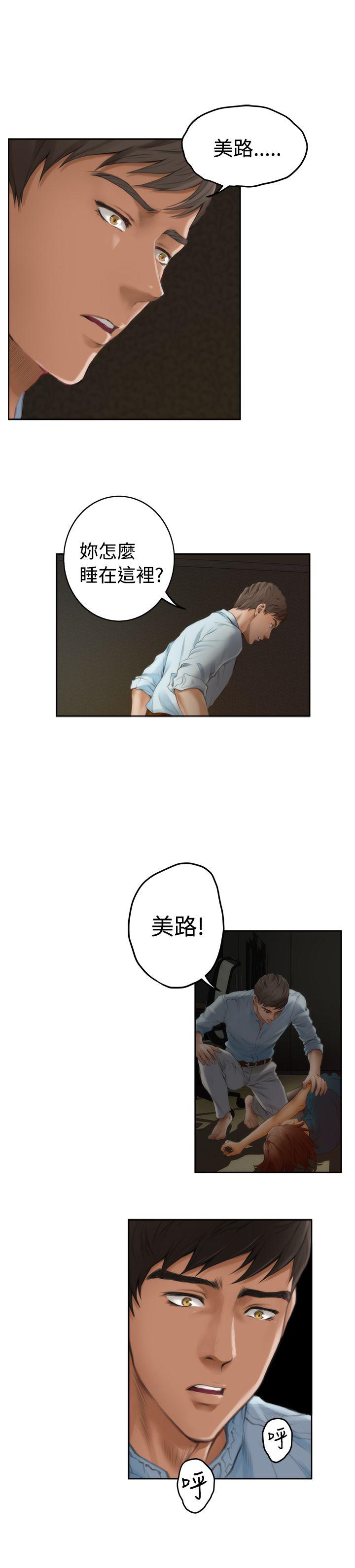 [韩国漫画] H-Mate 剧情,巨乳大奶#[29P]-9