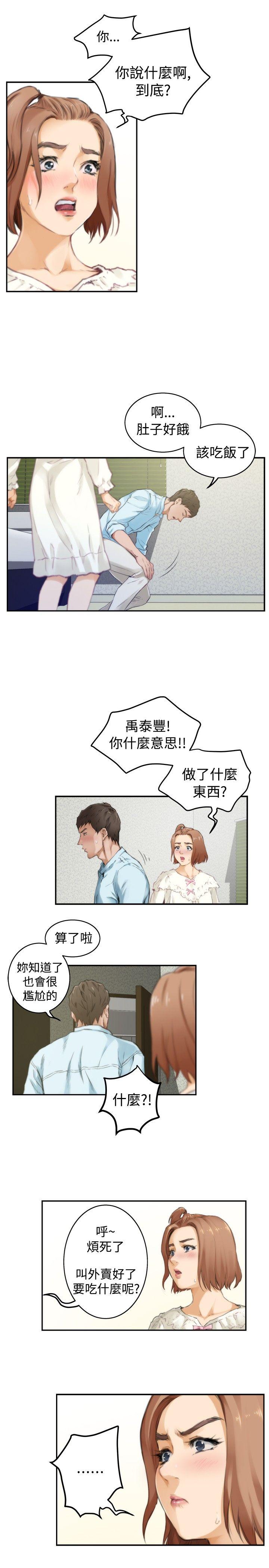 [韩国漫画] H-Mate 剧情,巨乳大奶#[30P]-19