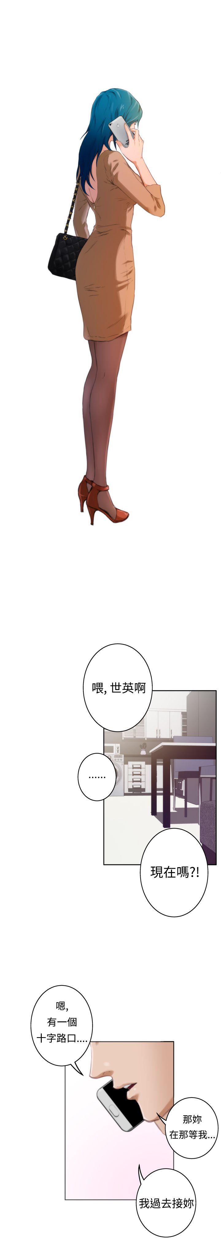 [韩国漫画] H-Mate 剧情,巨乳大奶#[28P]-15