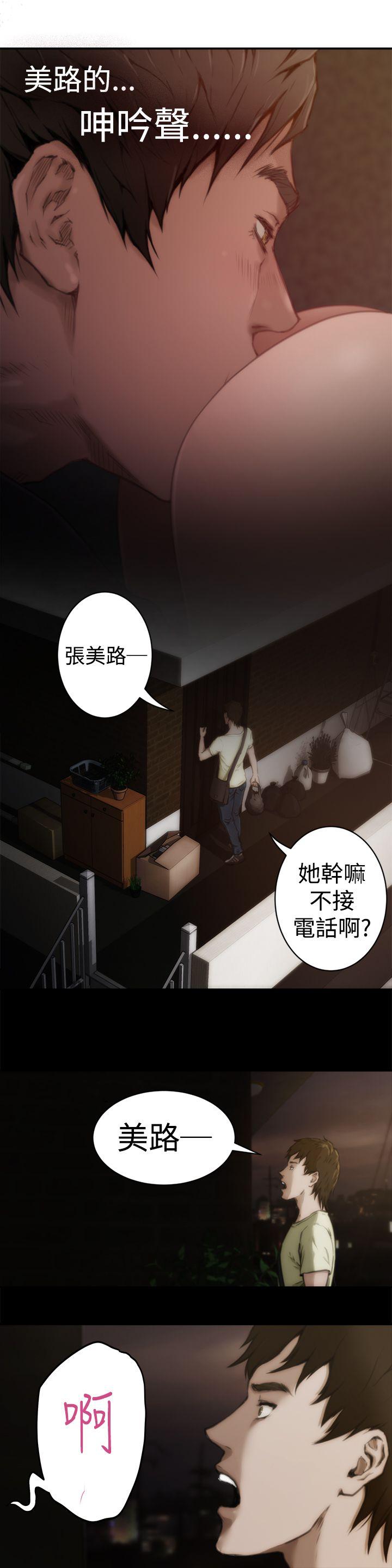 [韩国漫画] H-Mate 剧情,巨乳大奶#[19P]-7