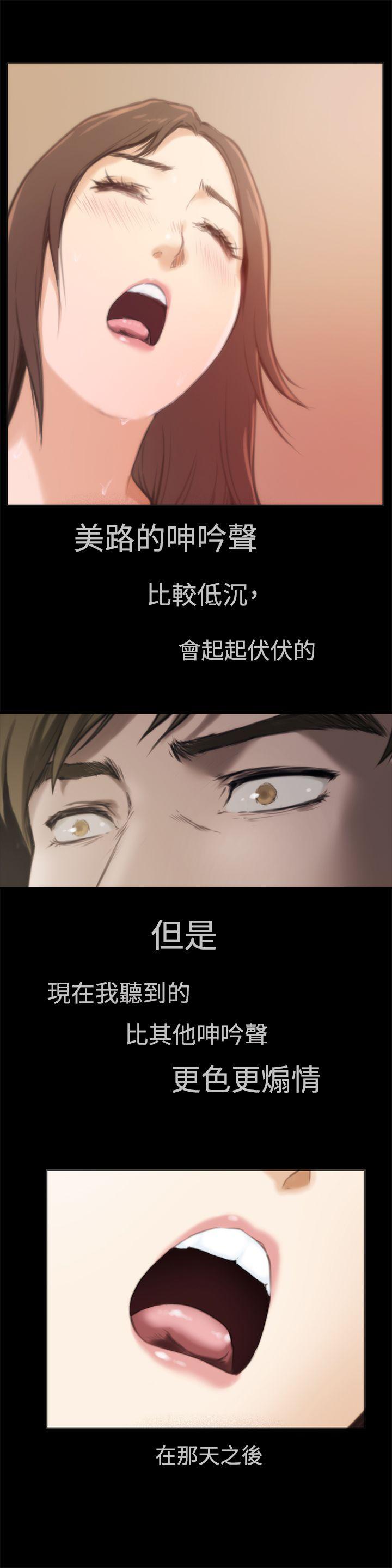 [韩国漫画] H-Mate 剧情,巨乳大奶#[19P]-9