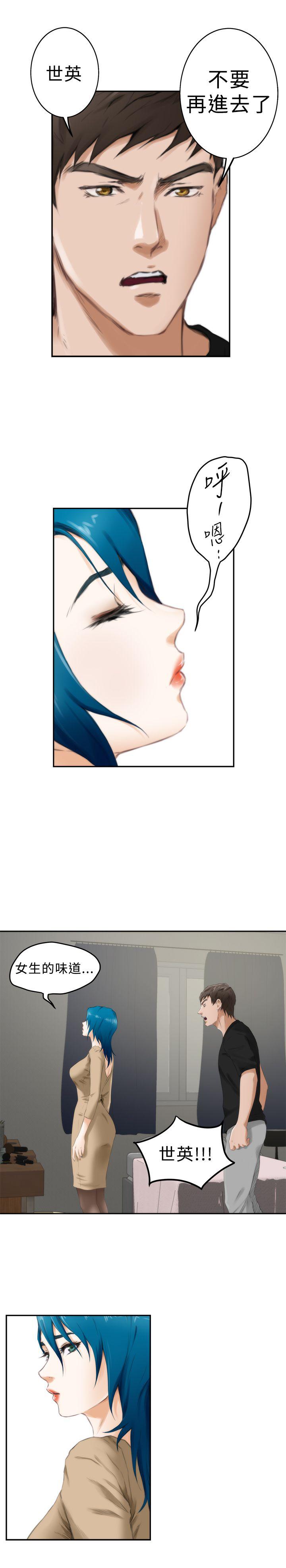 [韩国漫画] H-Mate 剧情,巨乳大奶#[27P]-9