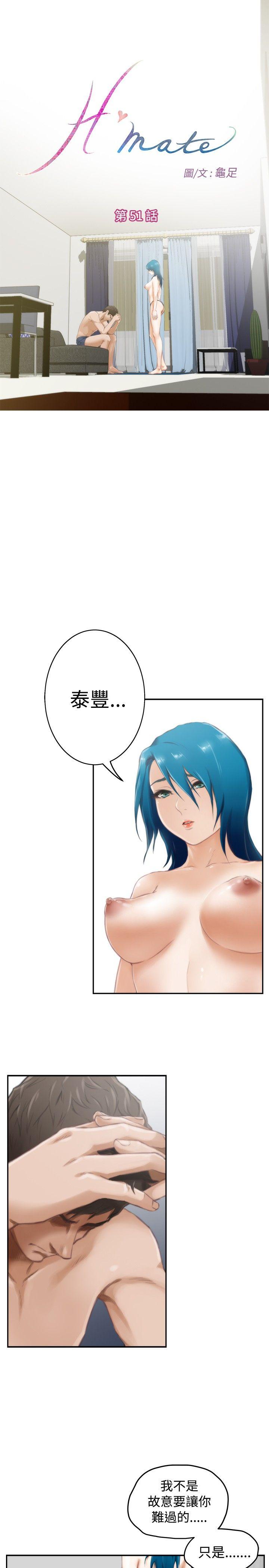 [韩国漫画] H-Mate 剧情,巨乳大奶#[30P]-1