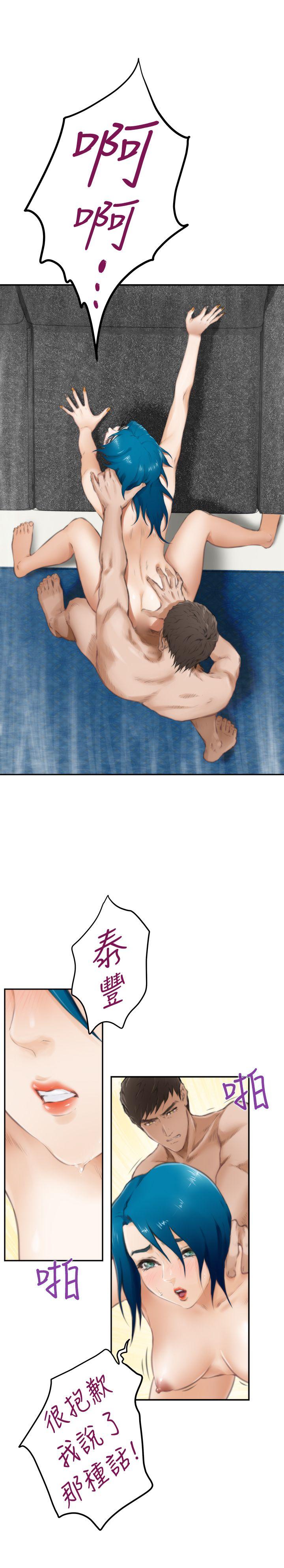 [韩国漫画] H-Mate 剧情,巨乳大奶#[30P]-14