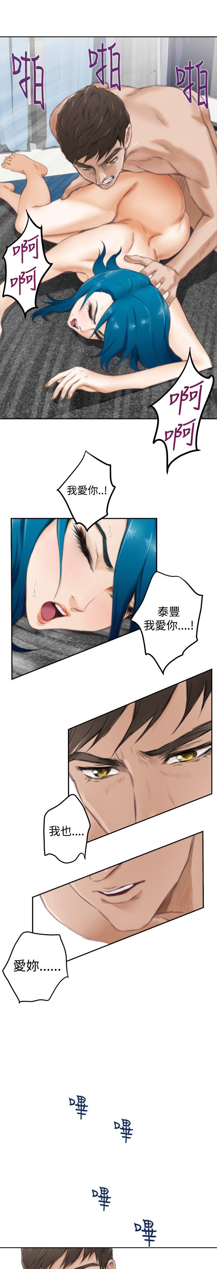 [韩国漫画] H-Mate 剧情,巨乳大奶#[30P]-17