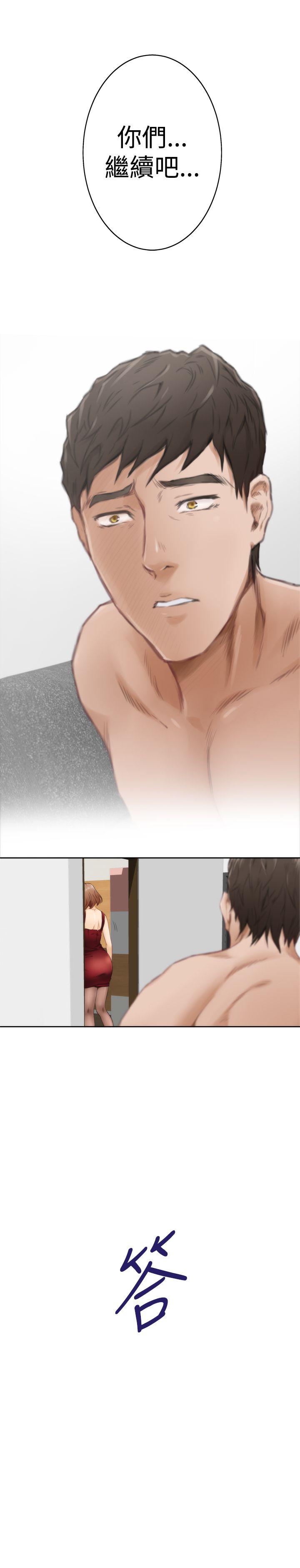 [韩国漫画] H-Mate 剧情,巨乳大奶#[30P]-23