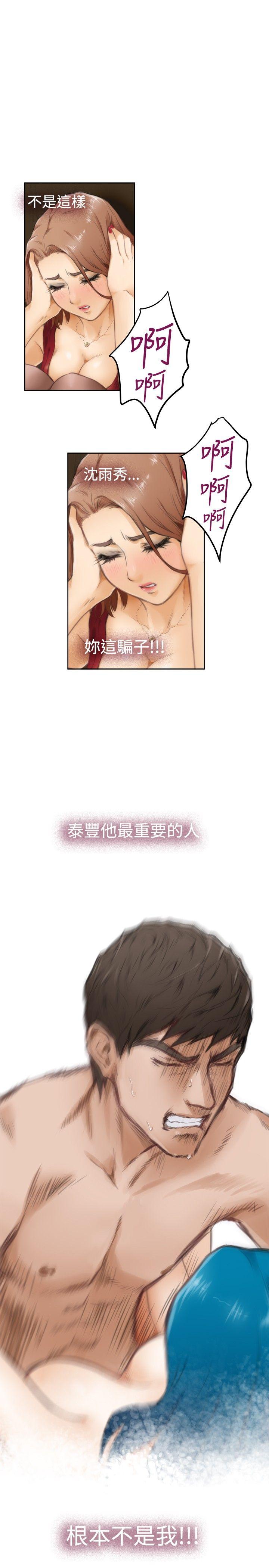 [韩国漫画] H-Mate 剧情,巨乳大奶#[30P]-28
