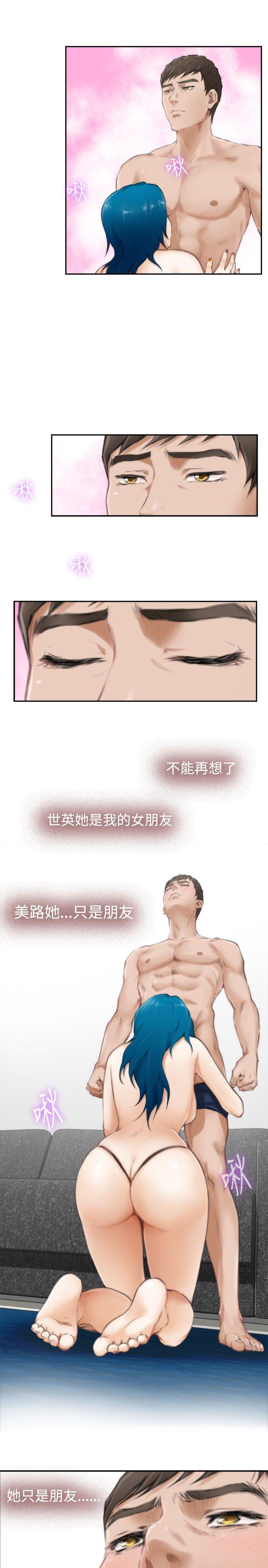 [韩国漫画] H-Mate 剧情,巨乳大奶#[30P]-9